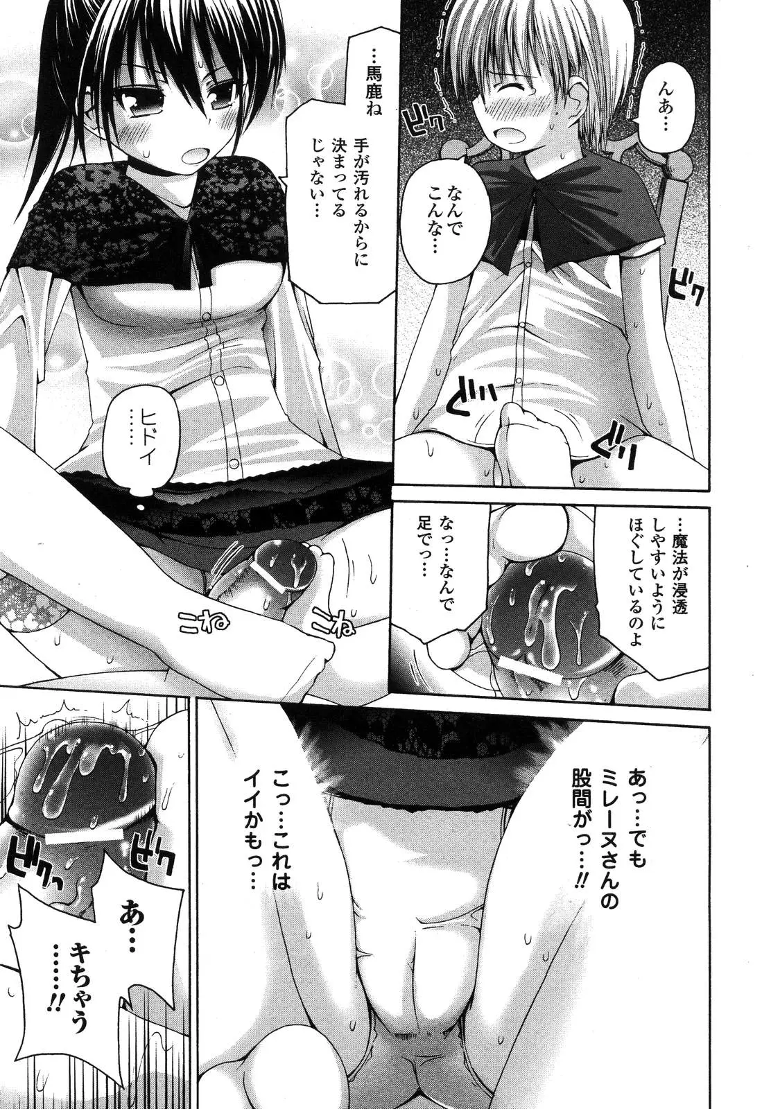 Page 189