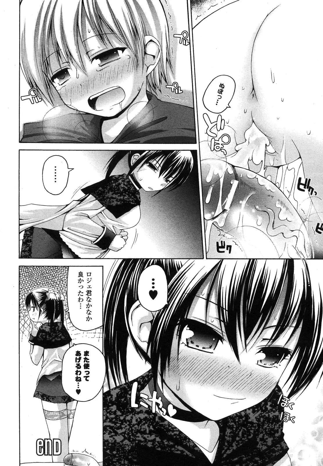 Page 200
