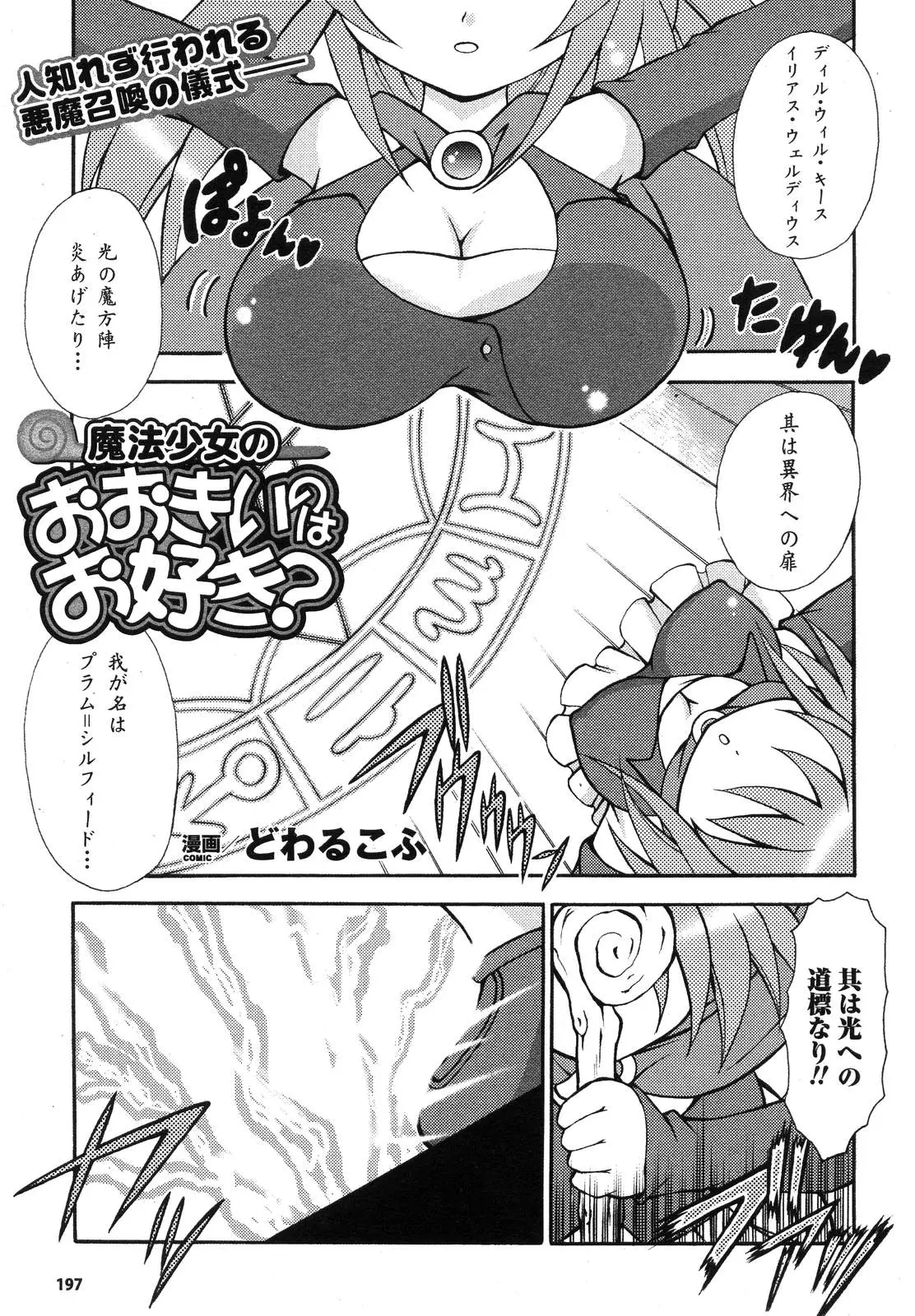 Page 201