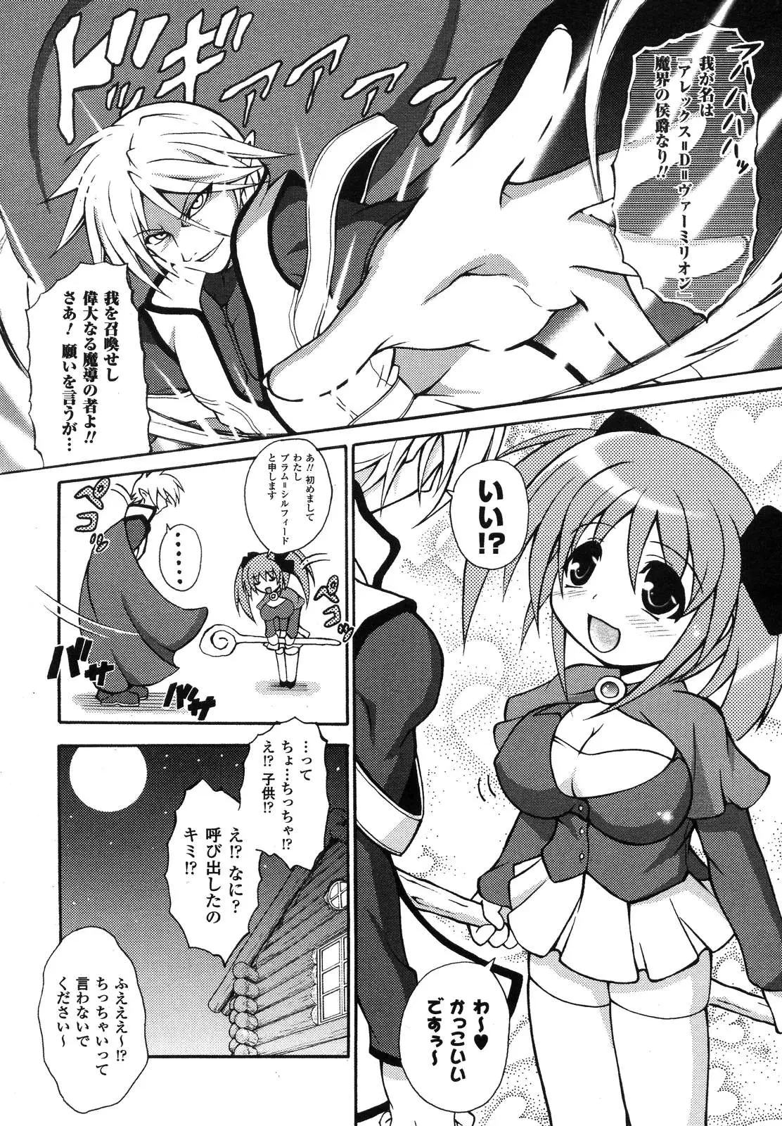 Page 202