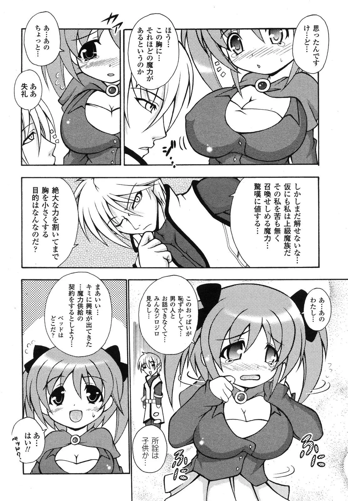 Page 204
