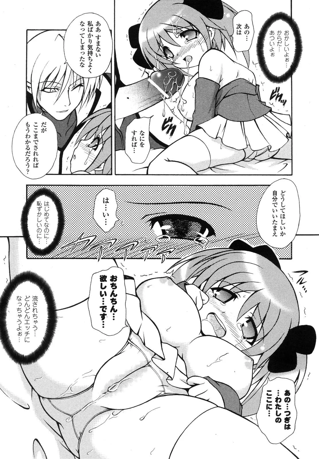 Page 209