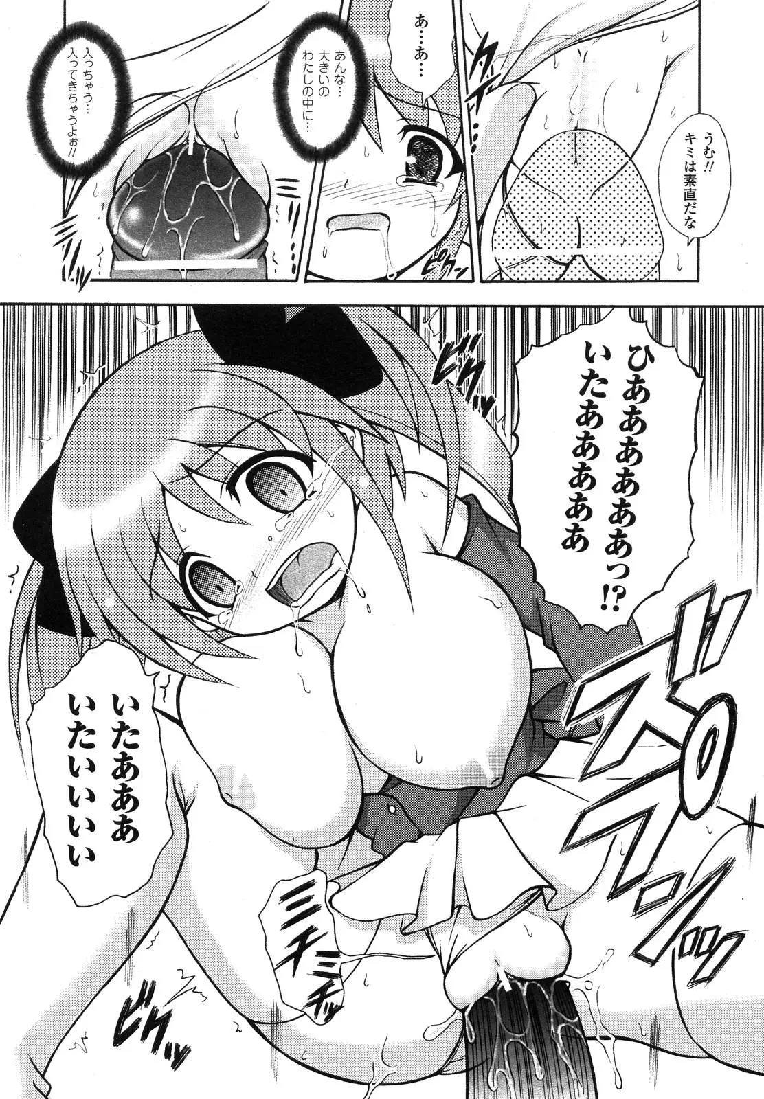 Page 210