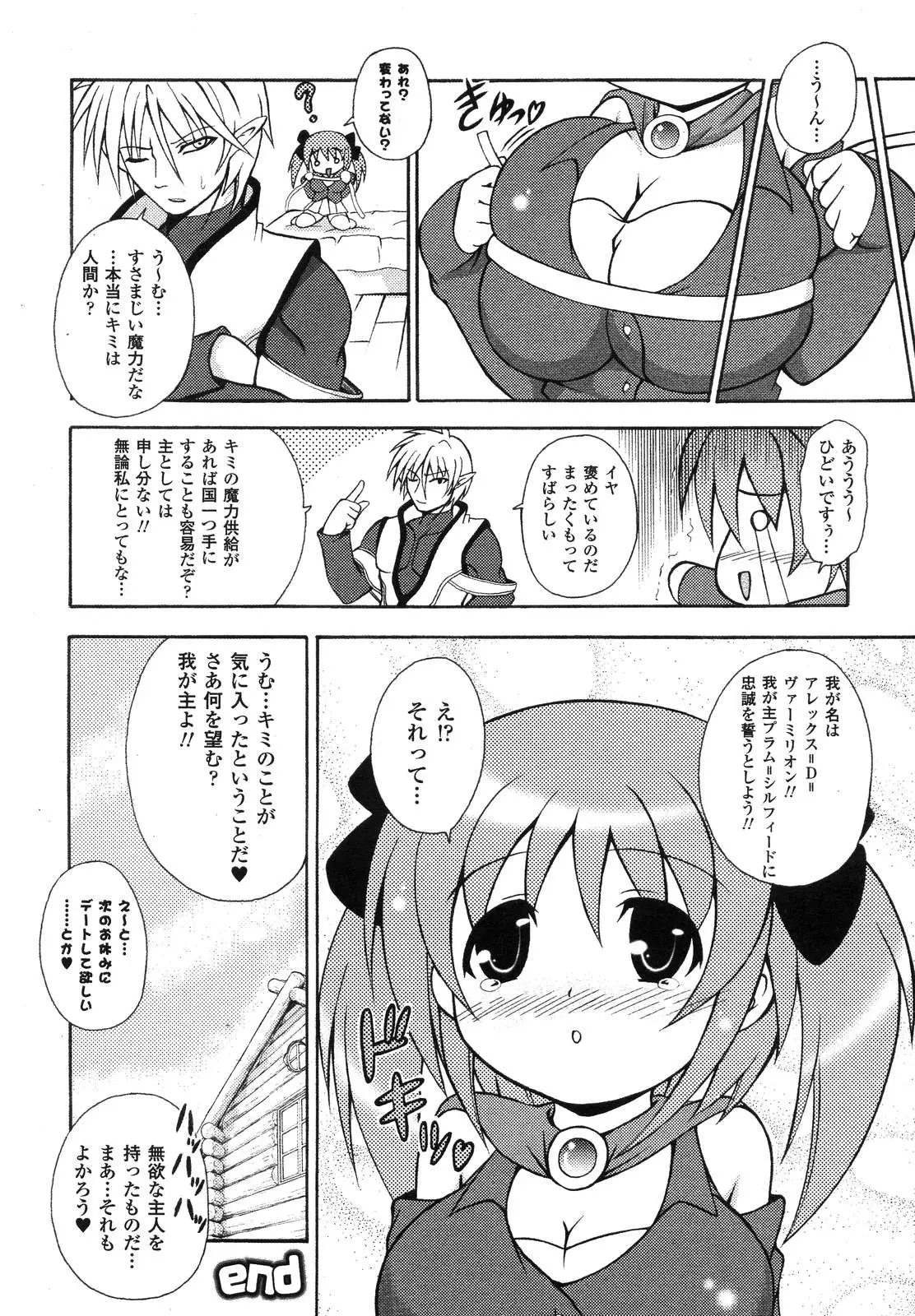Page 216