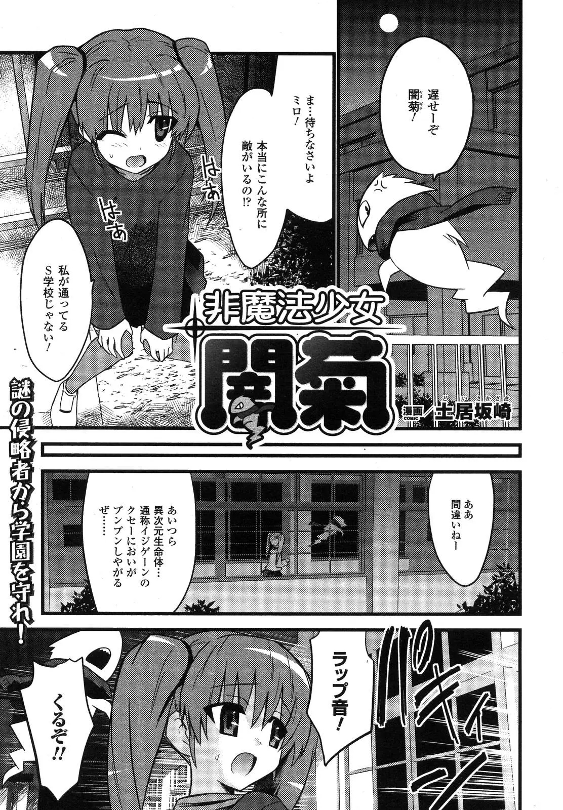 Page 221