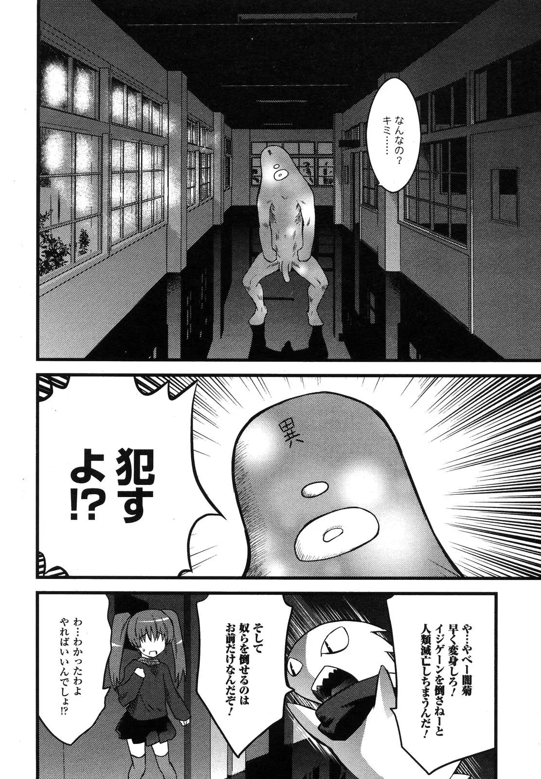 Page 222