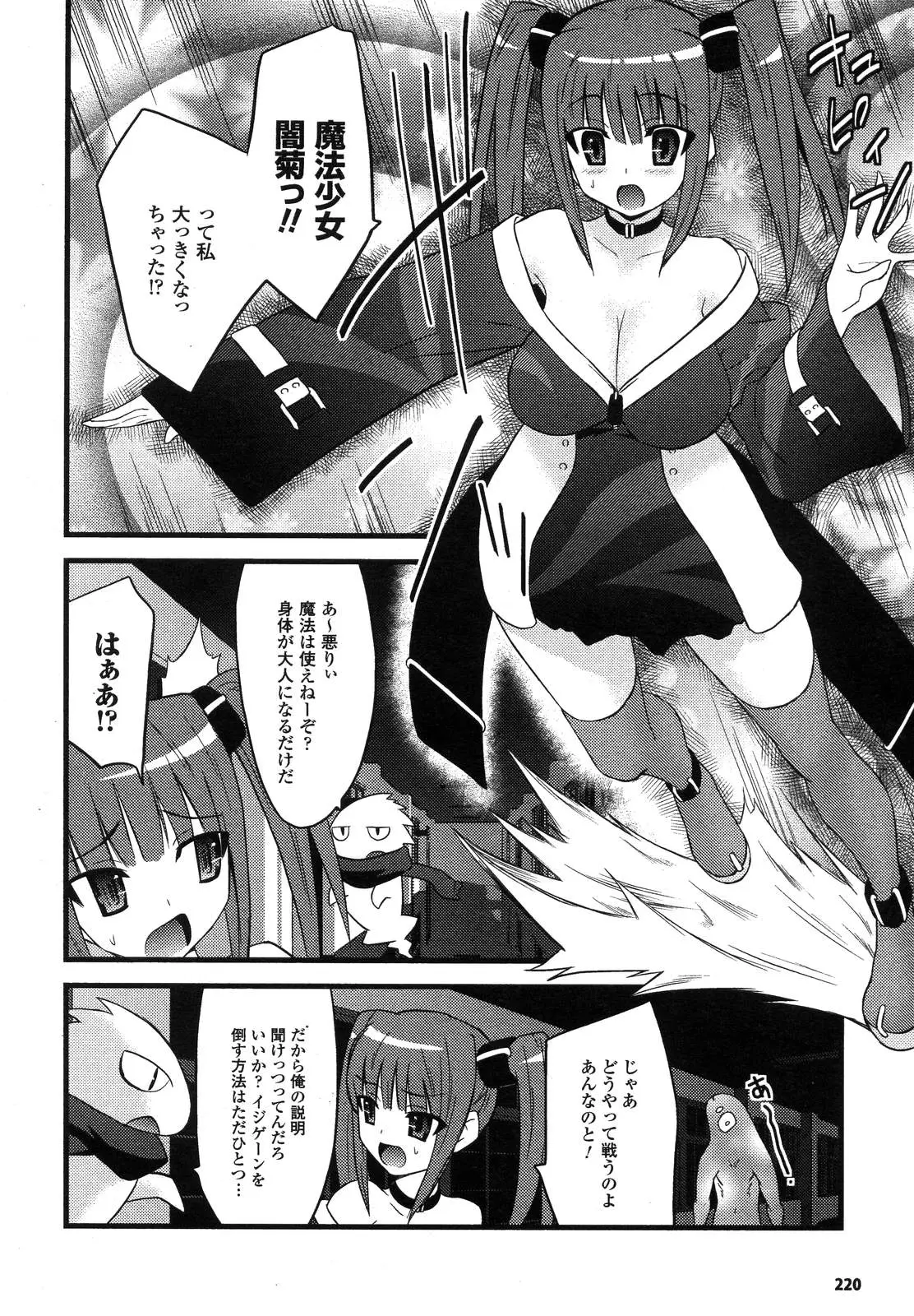 Page 224