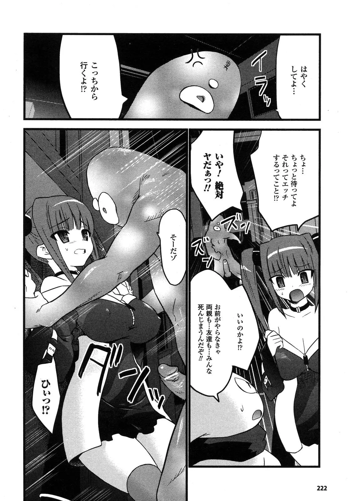 Page 226
