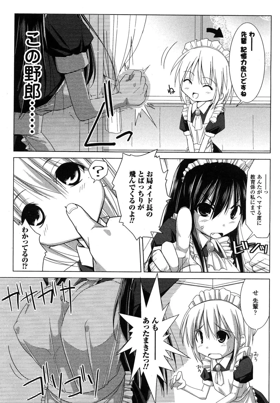 Page 235