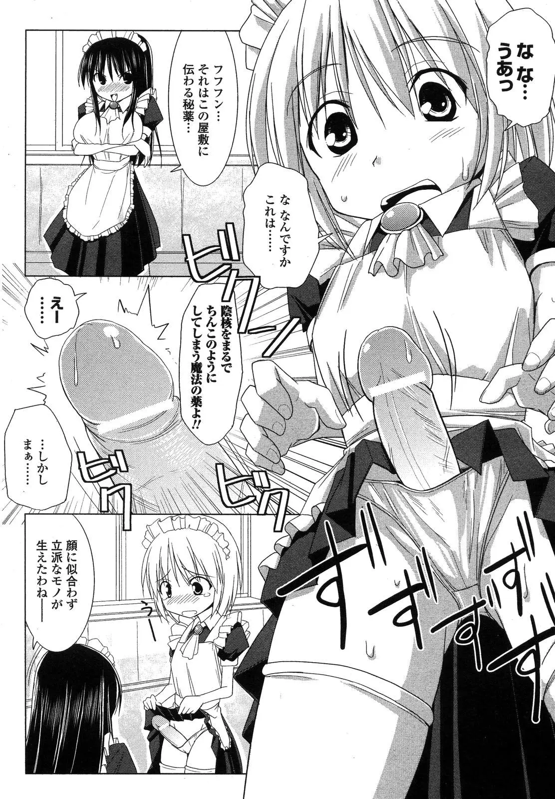 Page 237