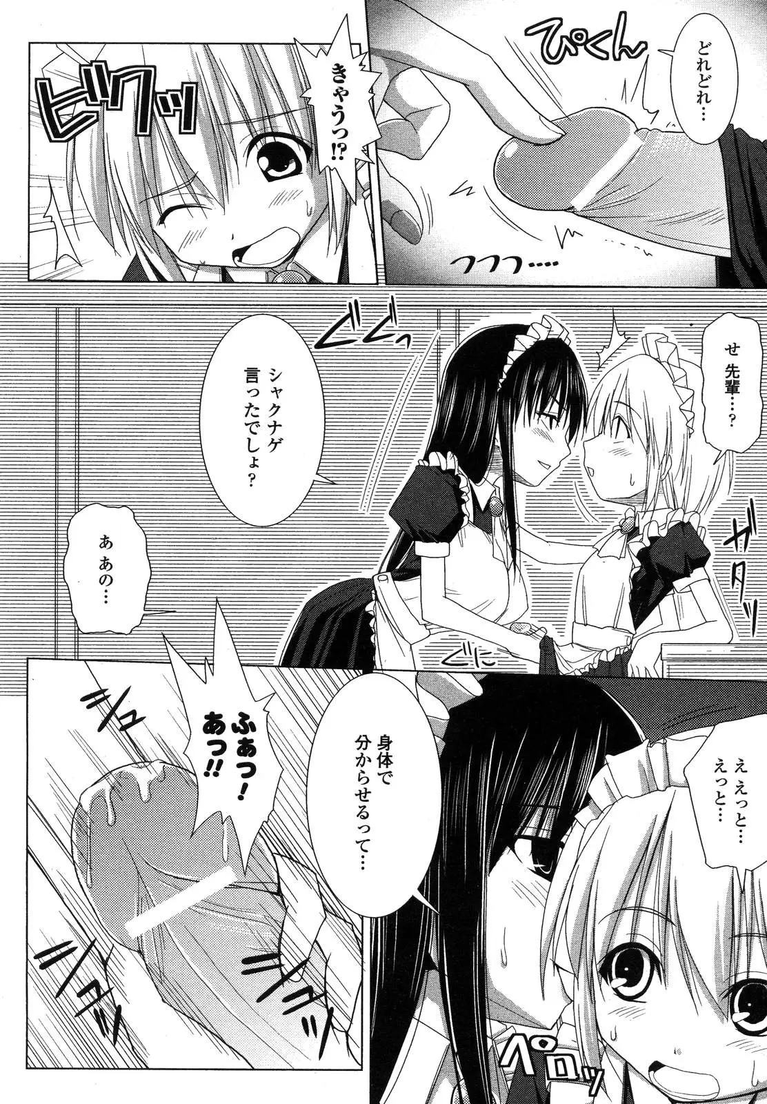 Page 238