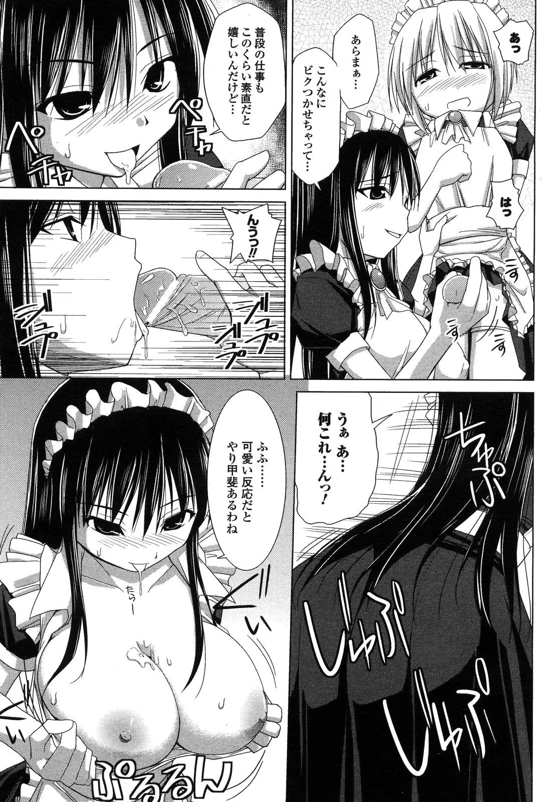 Page 239