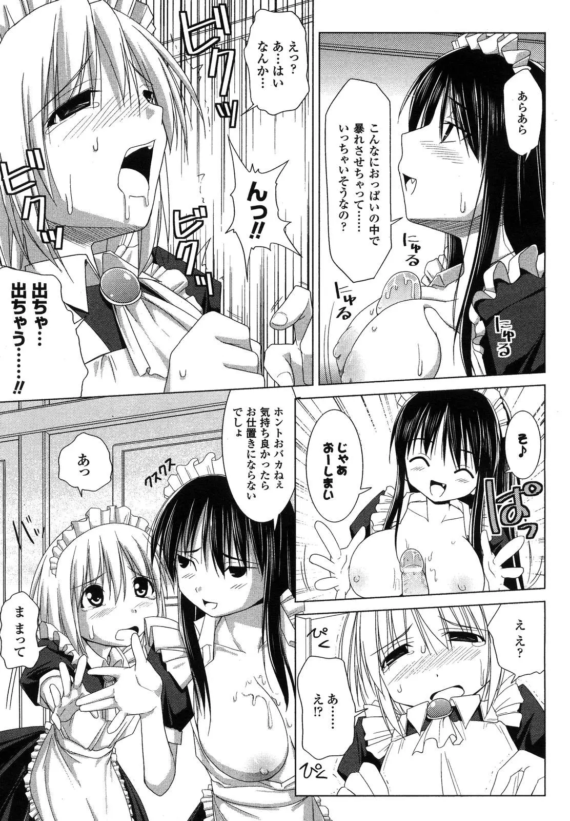 Page 241