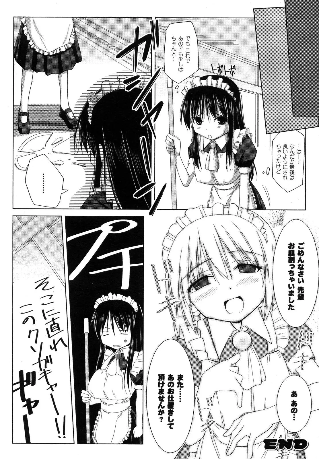 Page 248