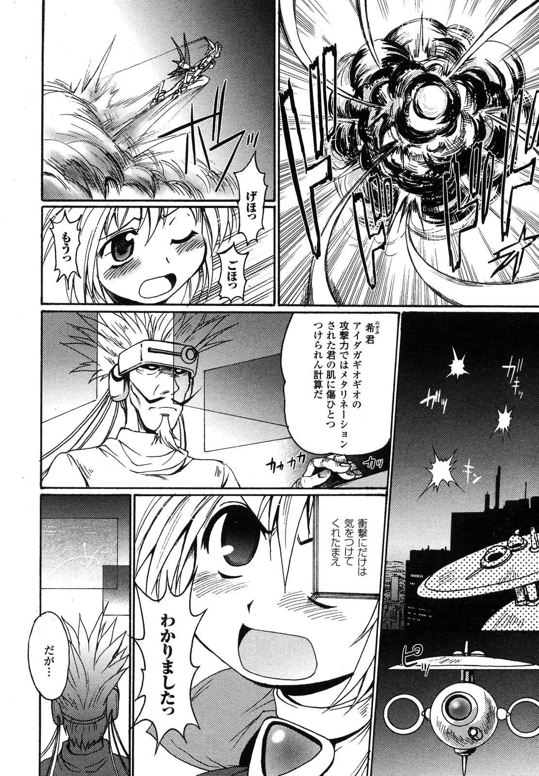 Page 250