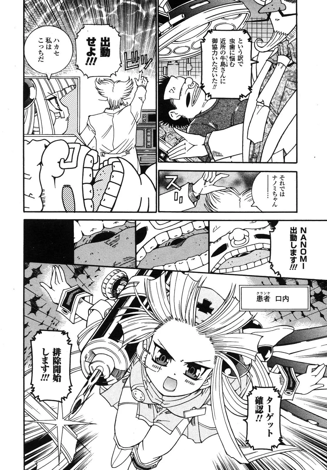 Page 266