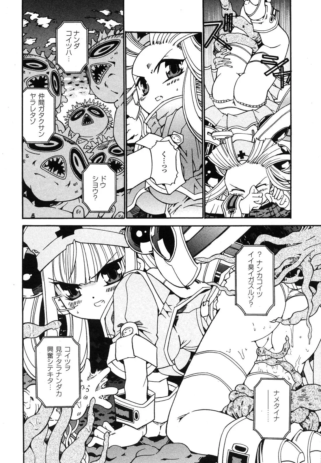 Page 268