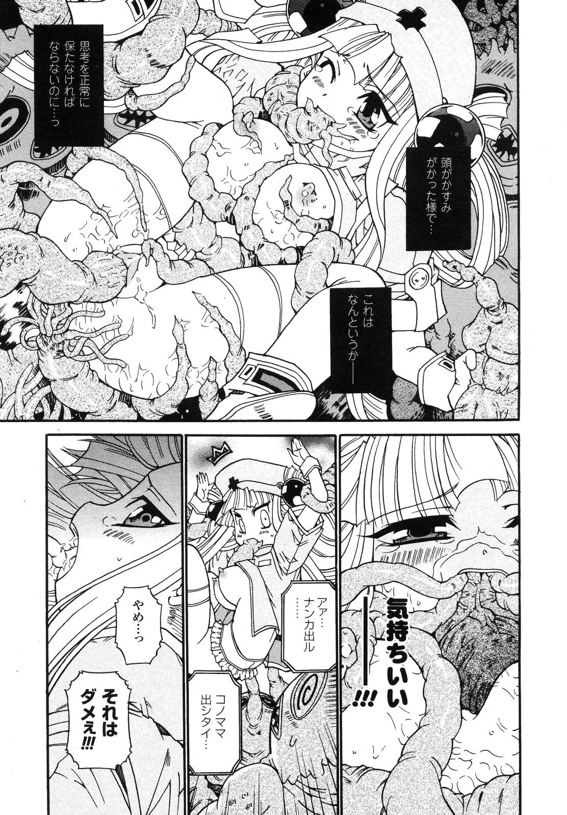 Page 273