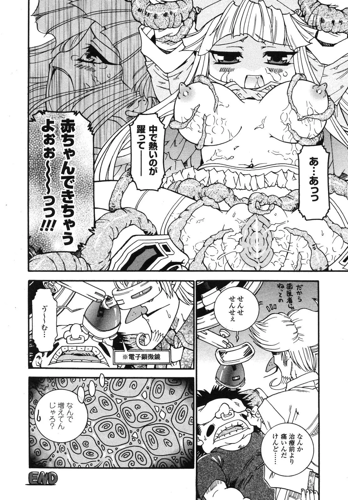 Page 274