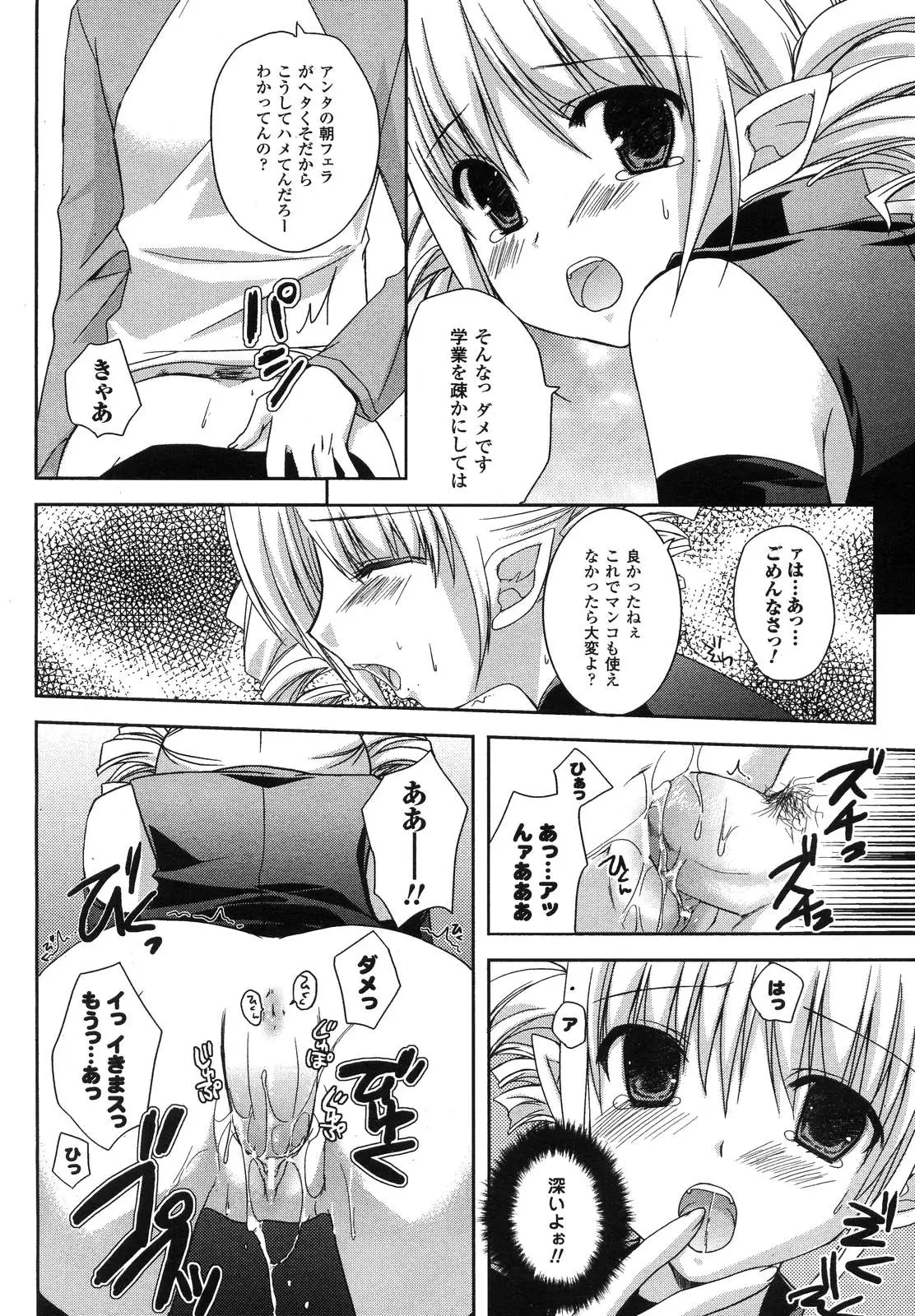 Page 276
