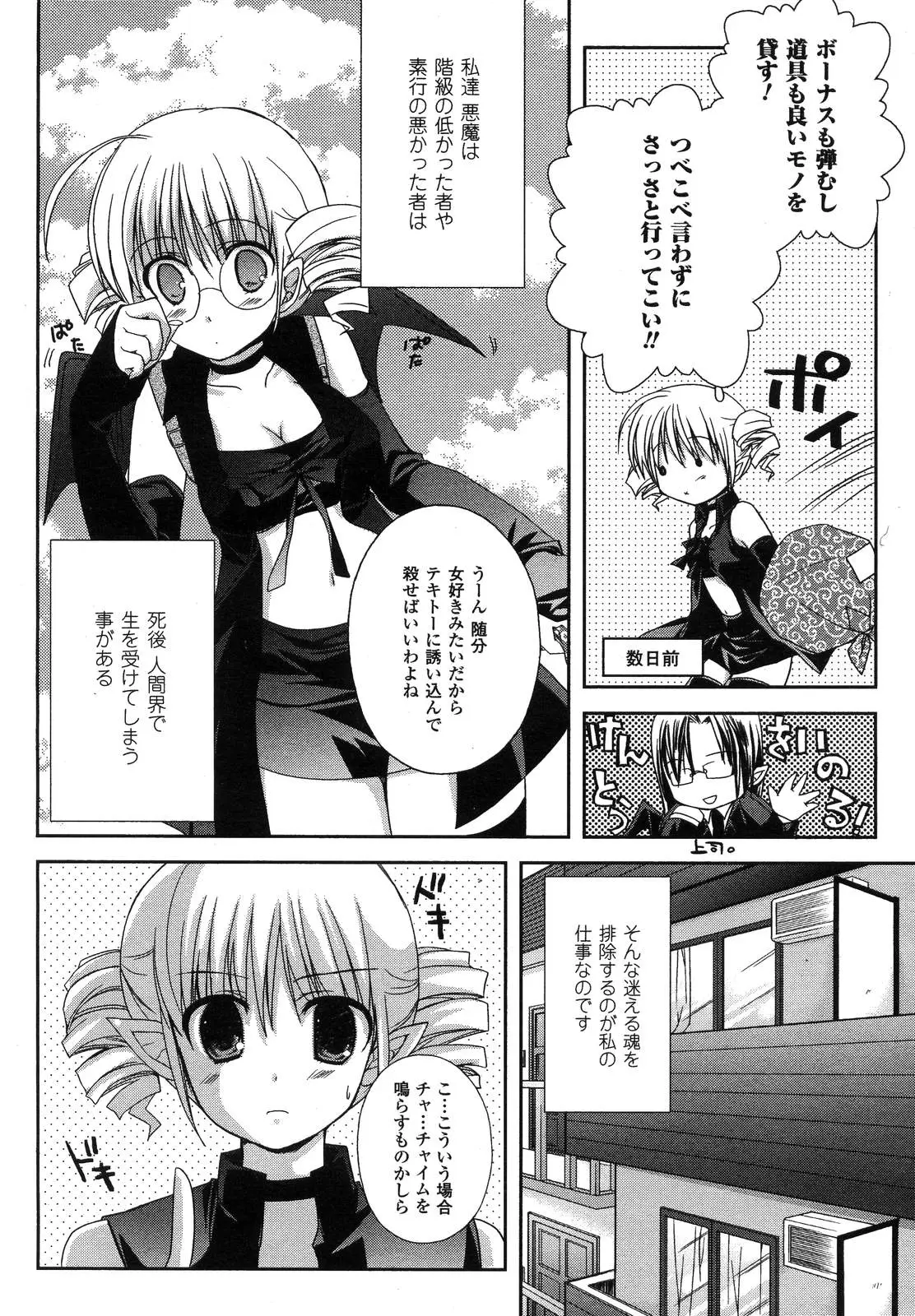 Page 278