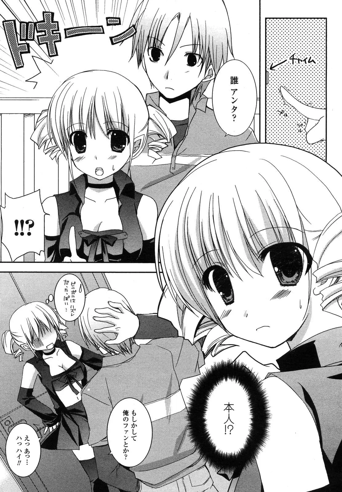 Page 279