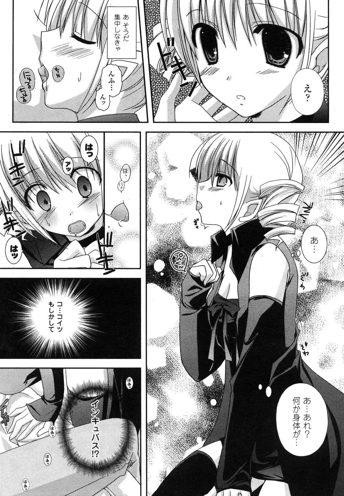 Page 281