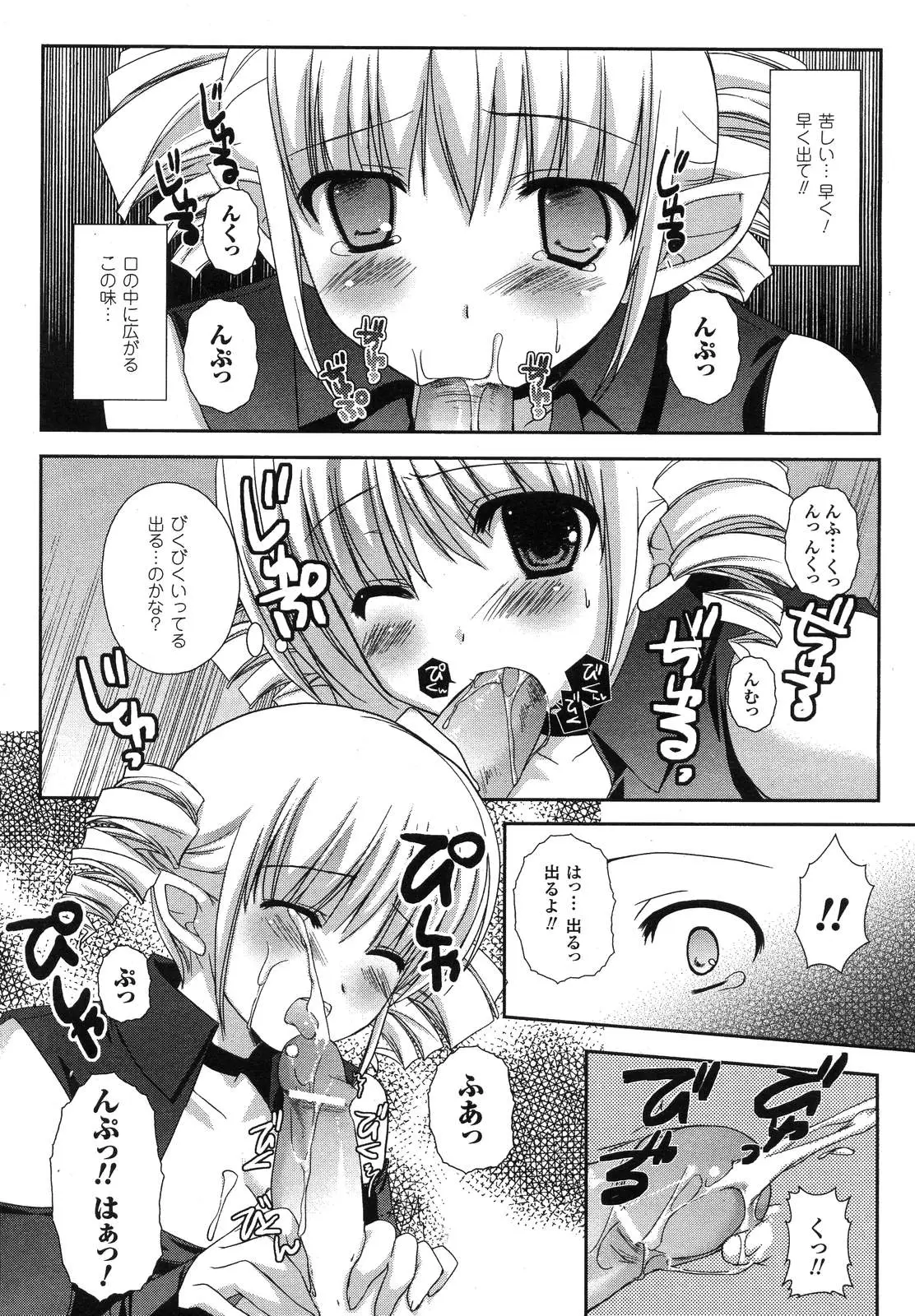 Page 283