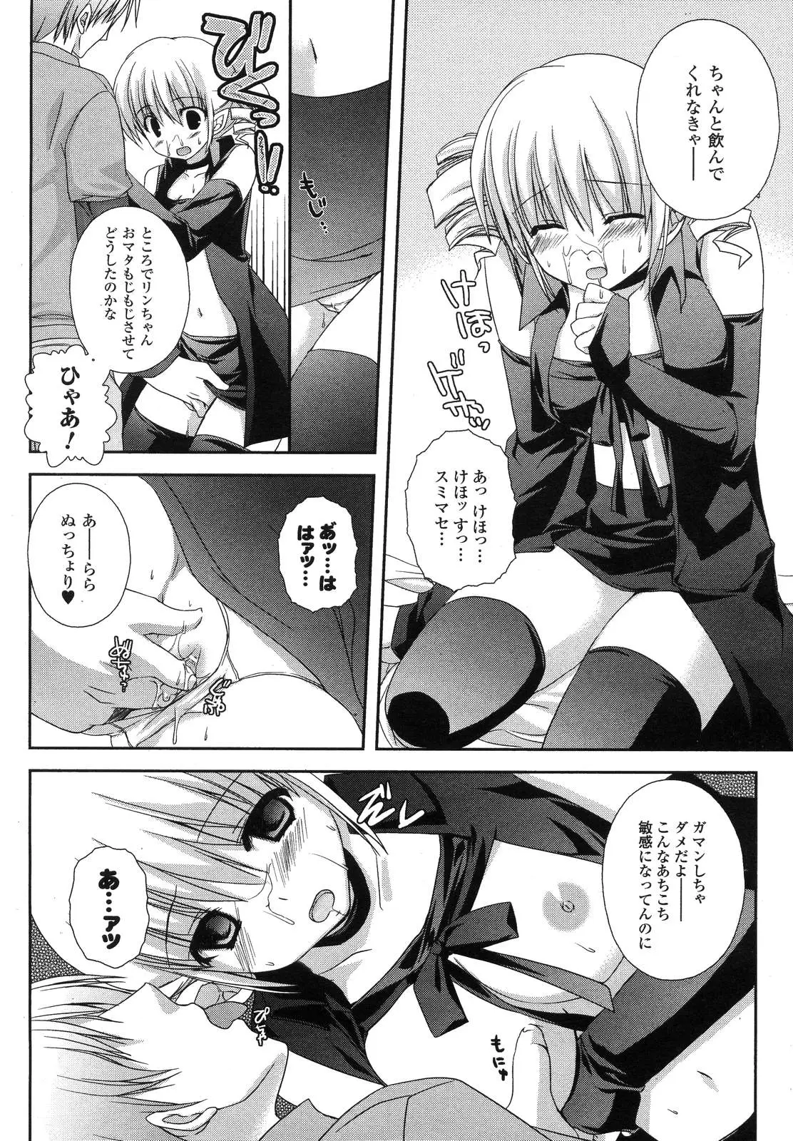 Page 284
