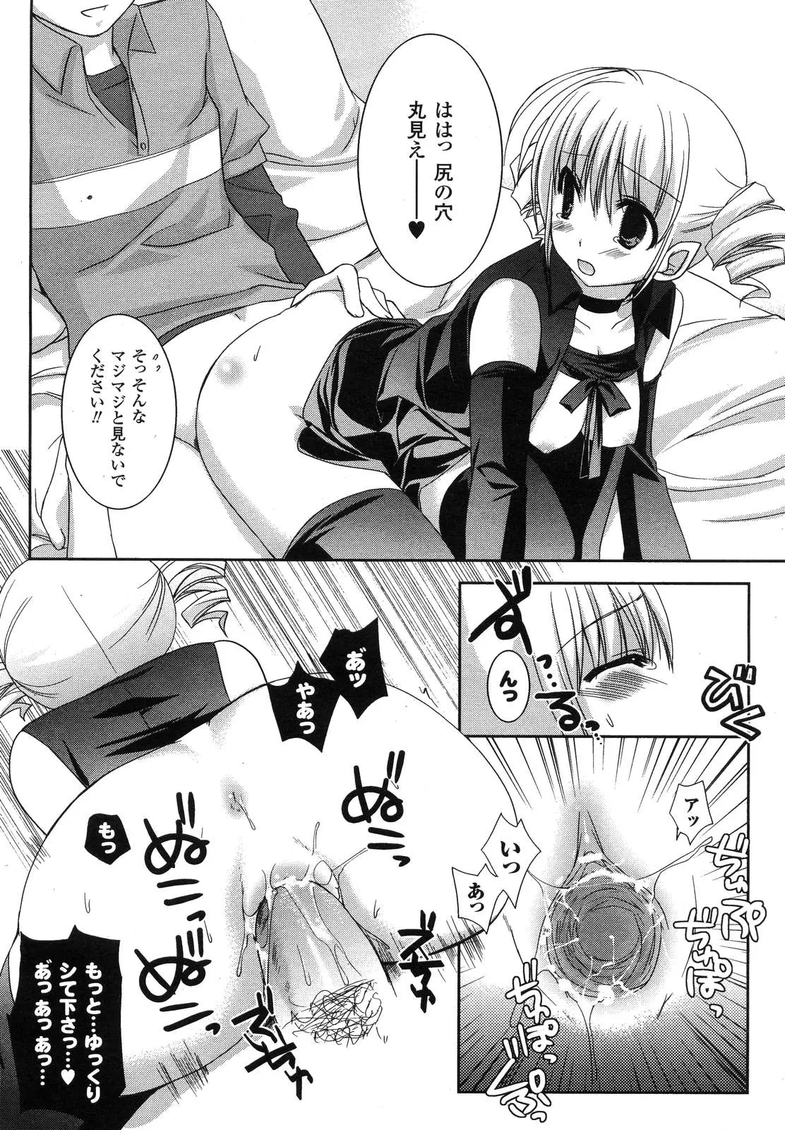 Page 286