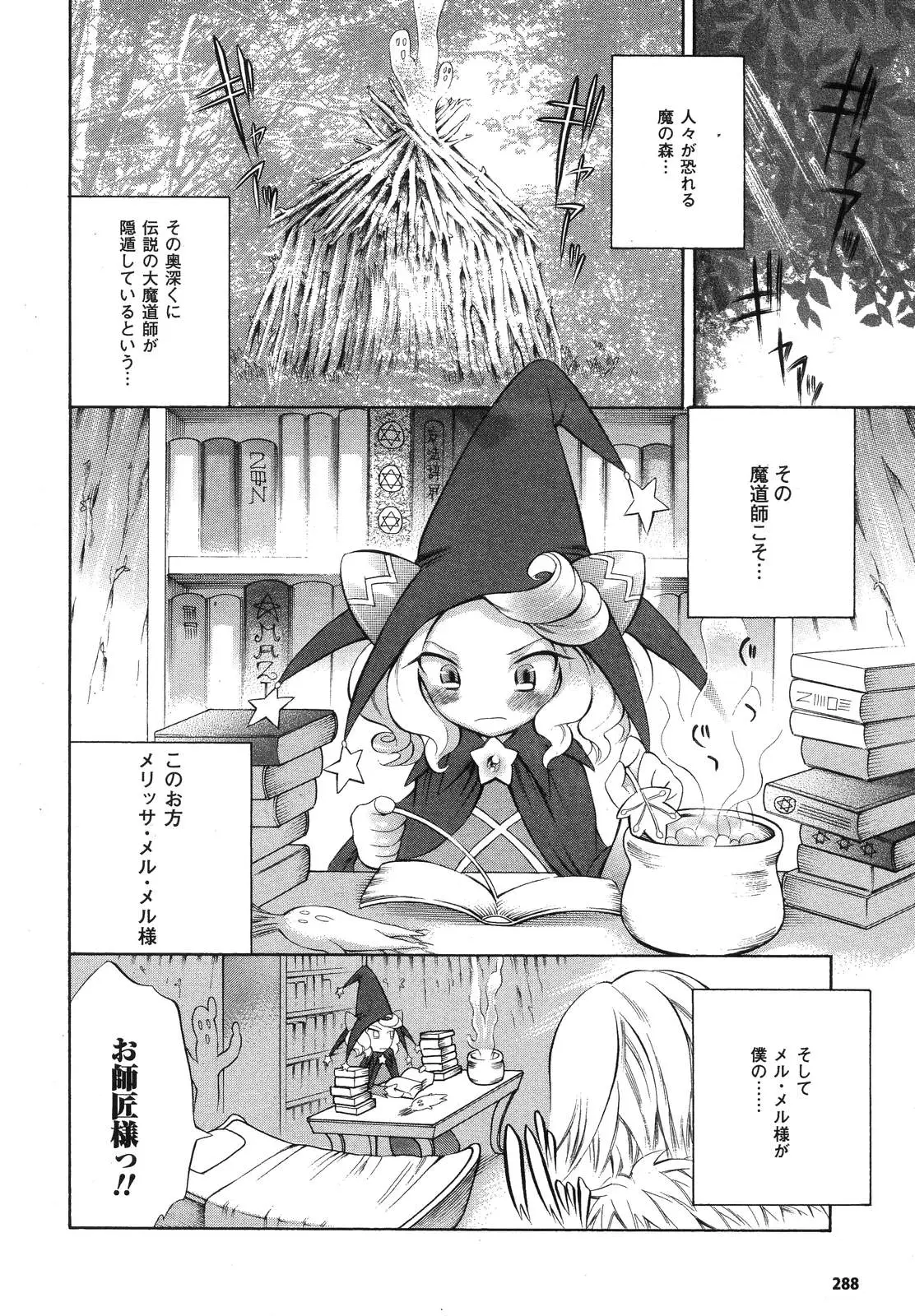 Page 292