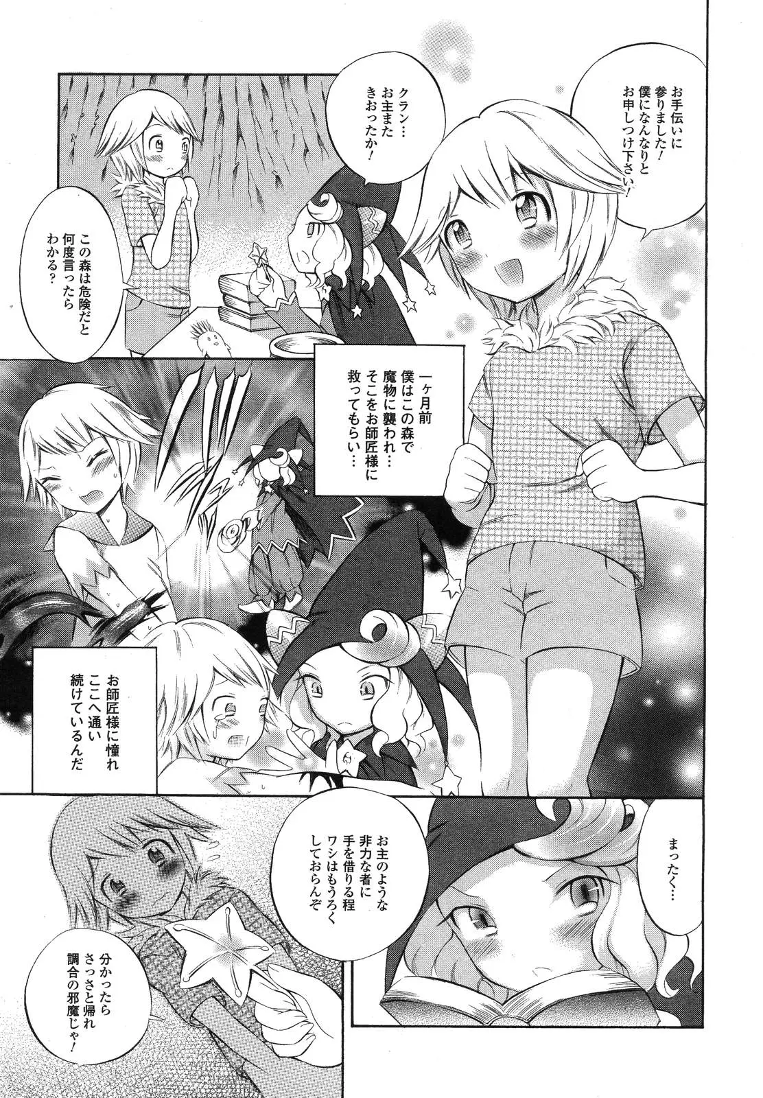 Page 293