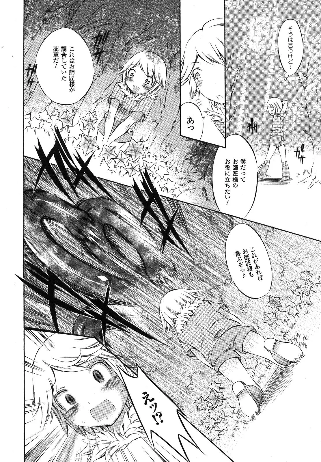 Page 294