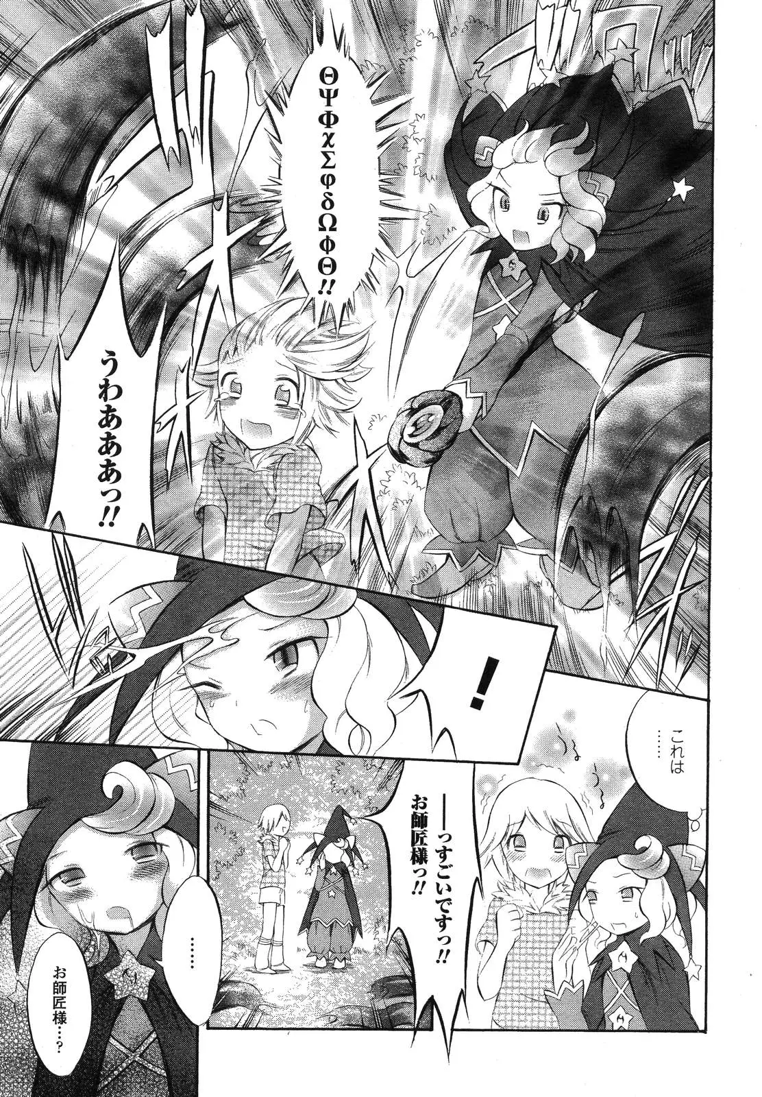 Page 295