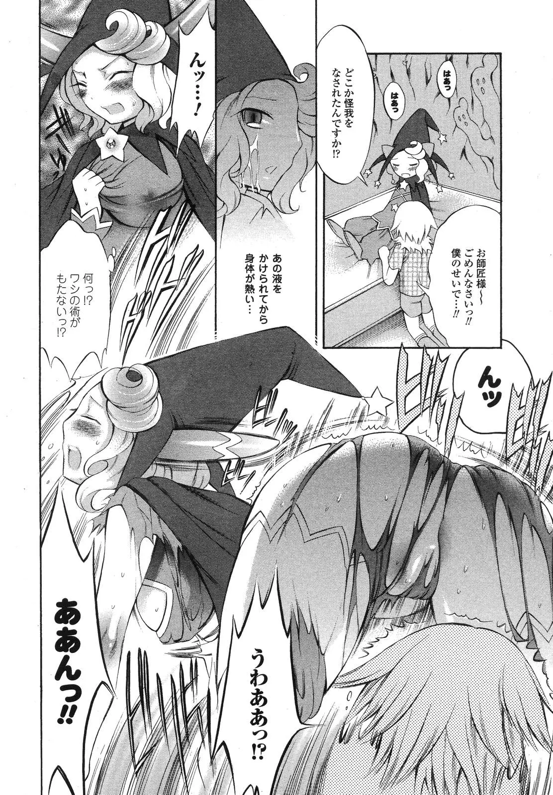 Page 296