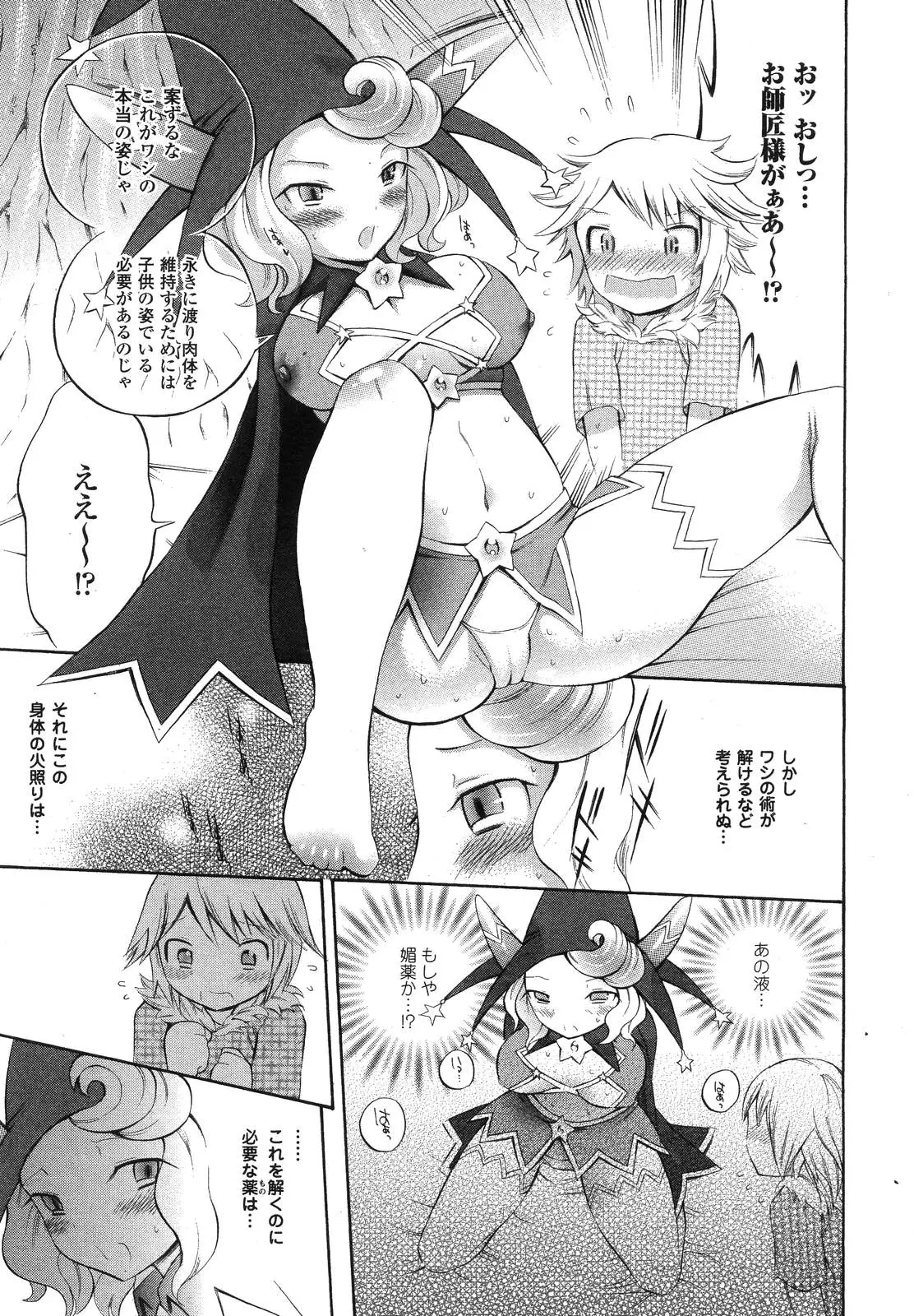 Page 297