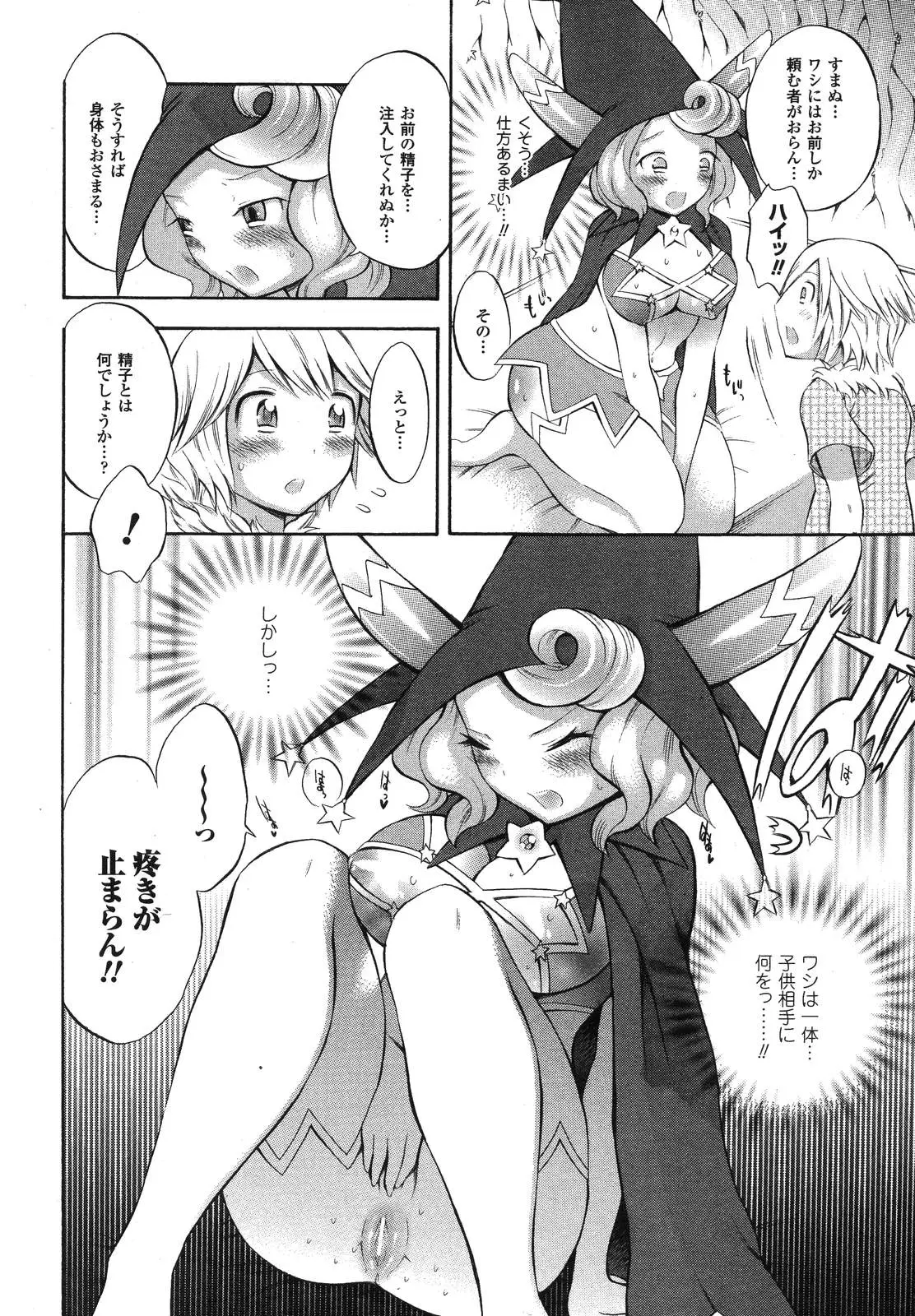 Page 298