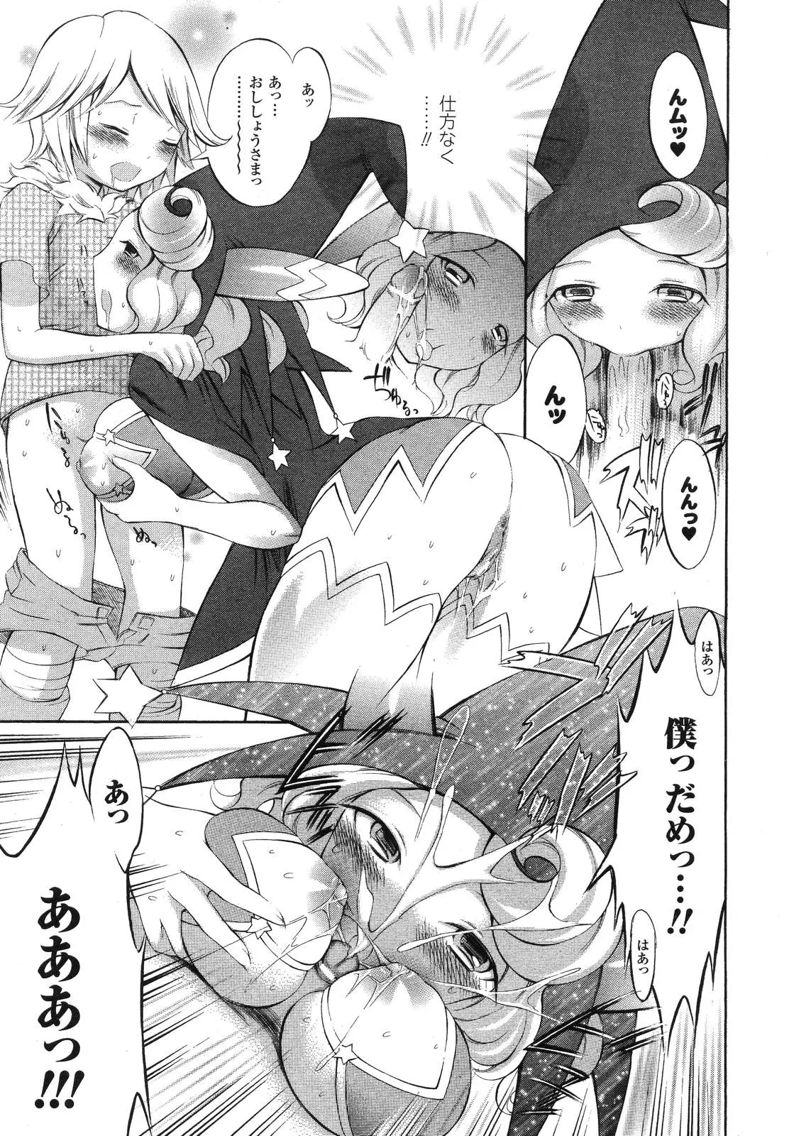 Page 301