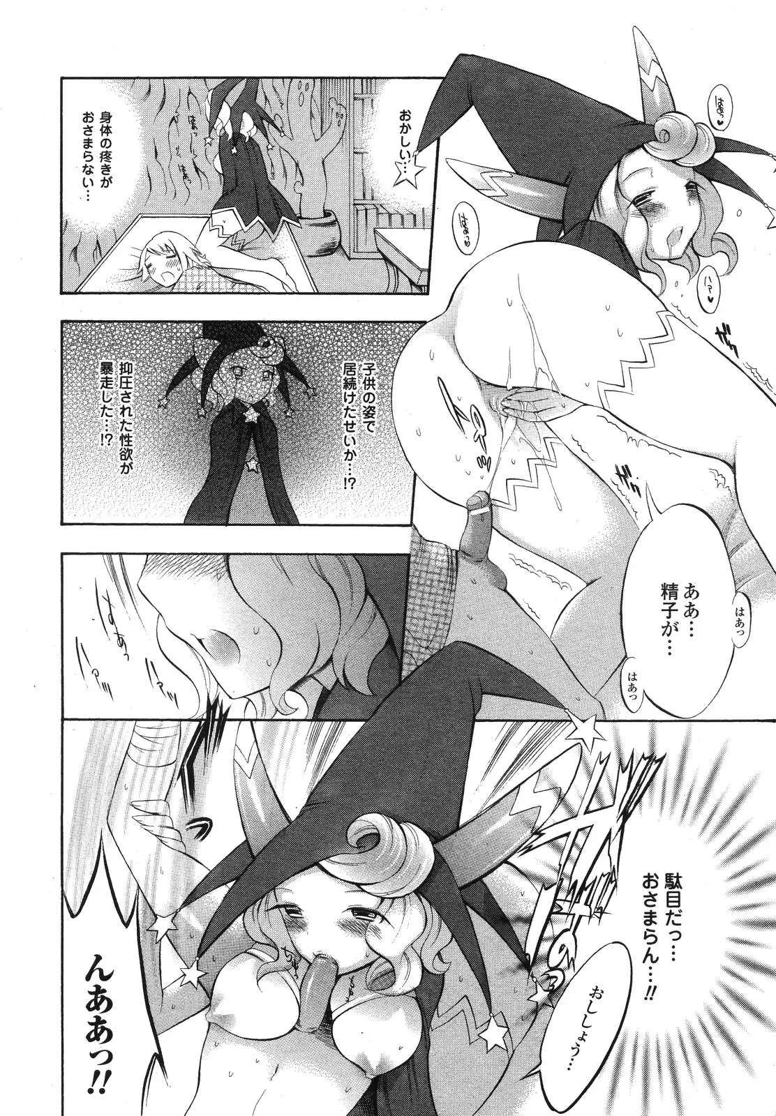 Page 304