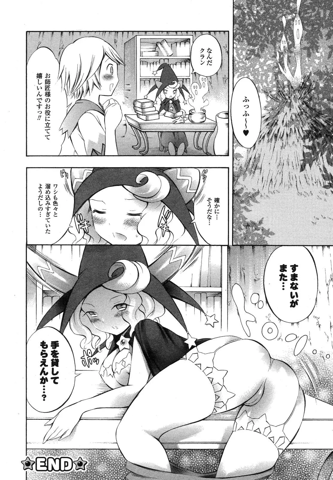 Page 310