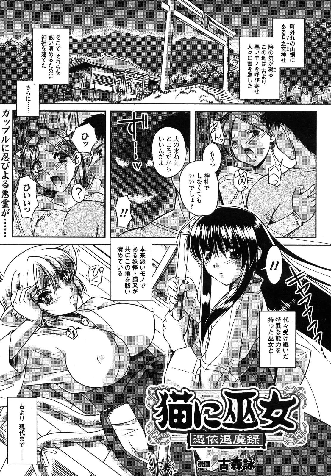 Page 311