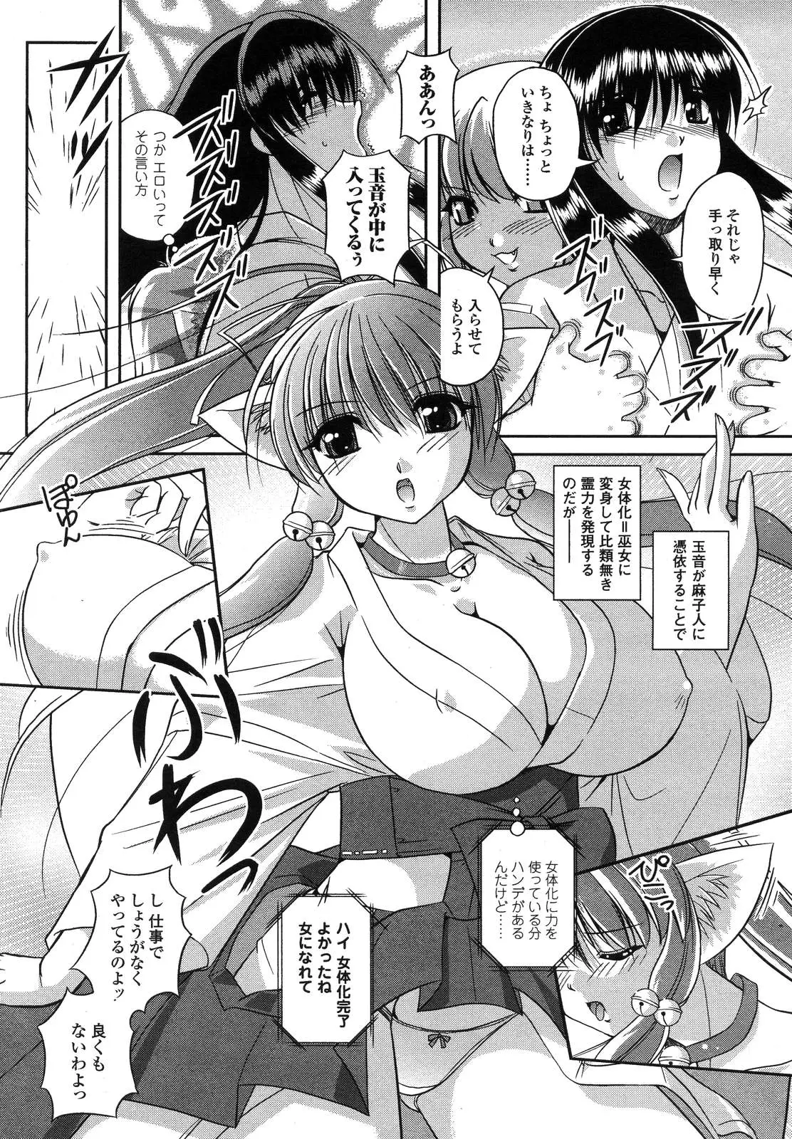 Page 313