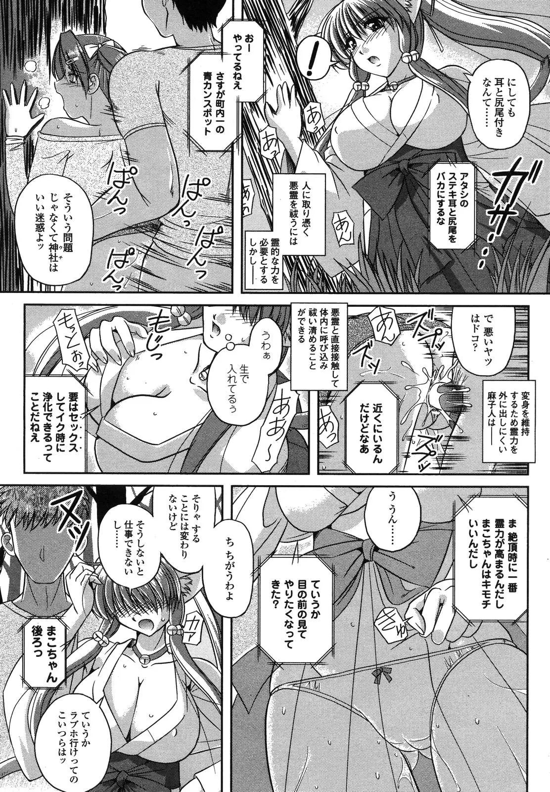 Page 314