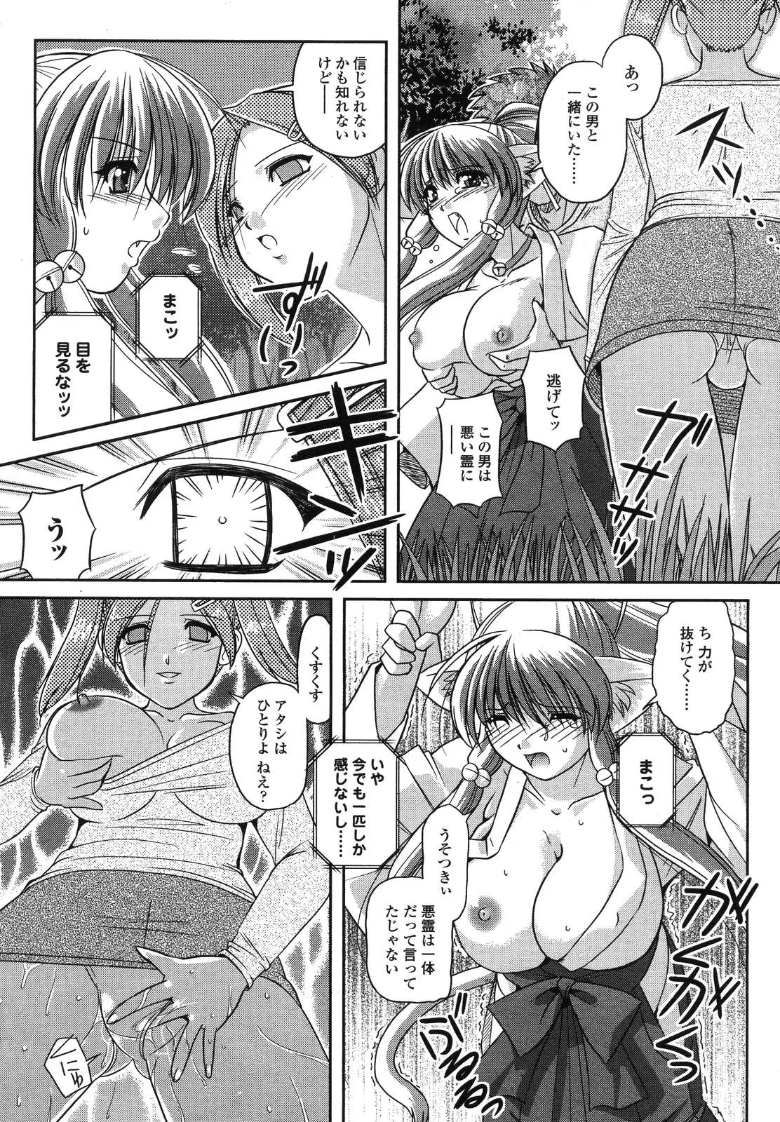 Page 316