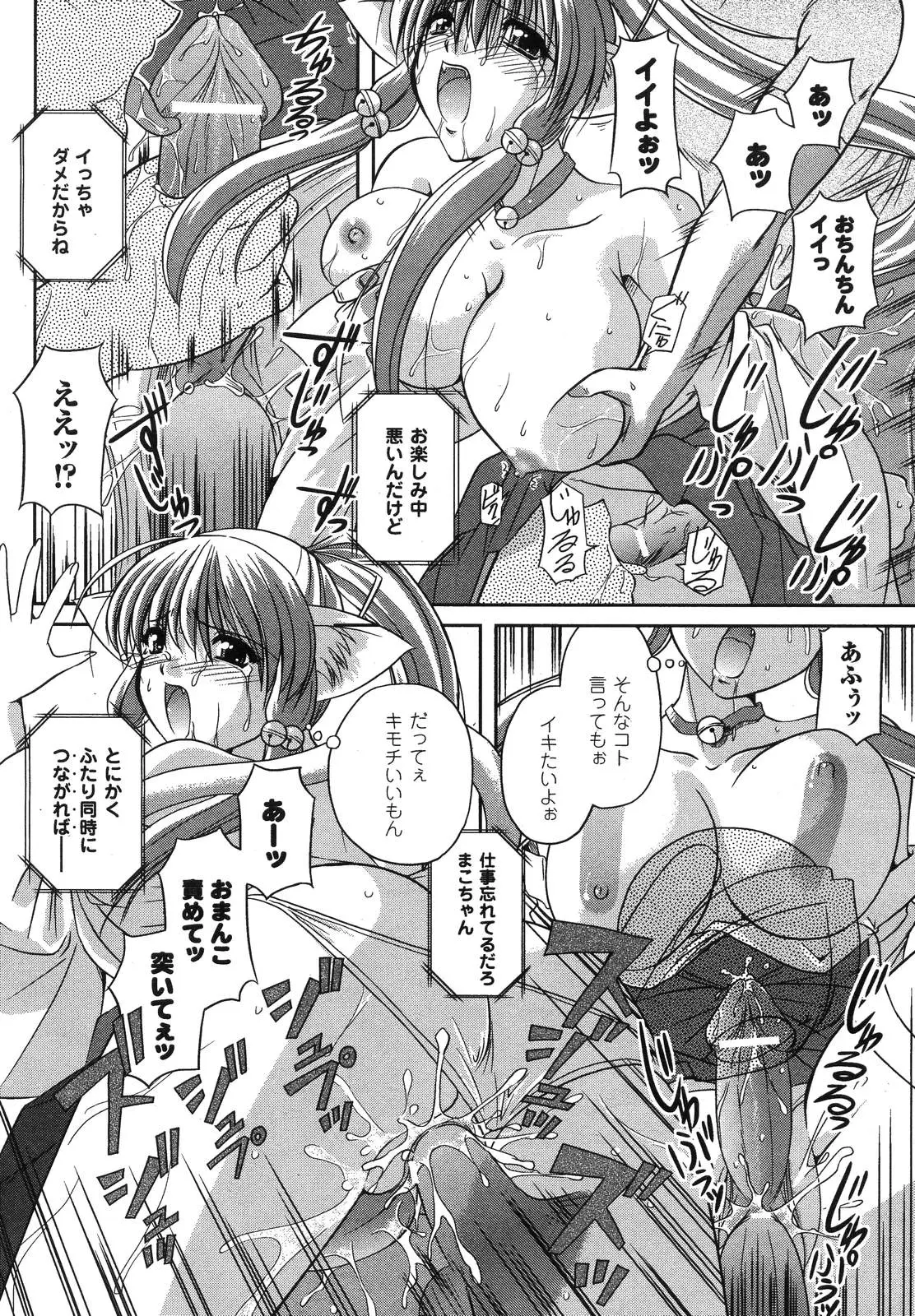 Page 320
