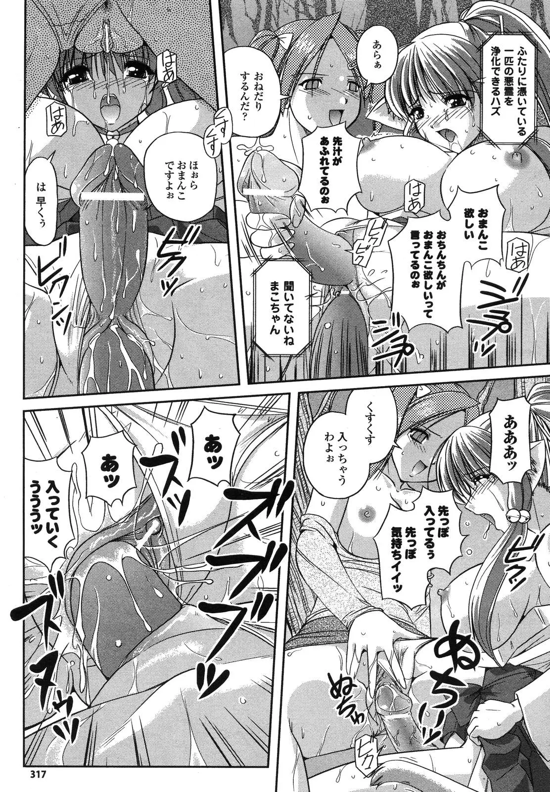 Page 321