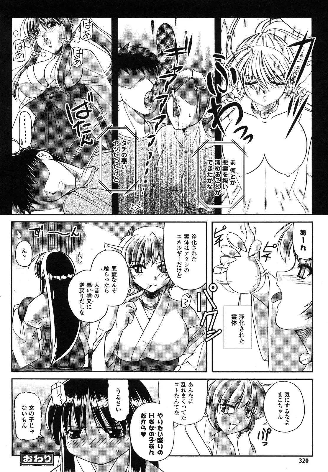Page 324