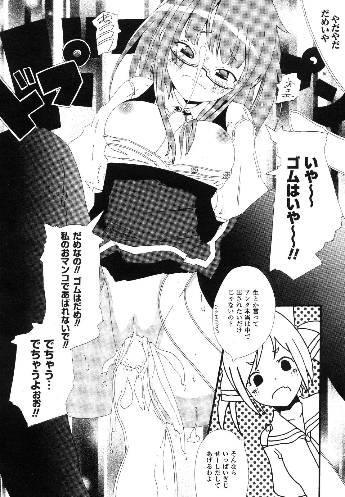 Page 328