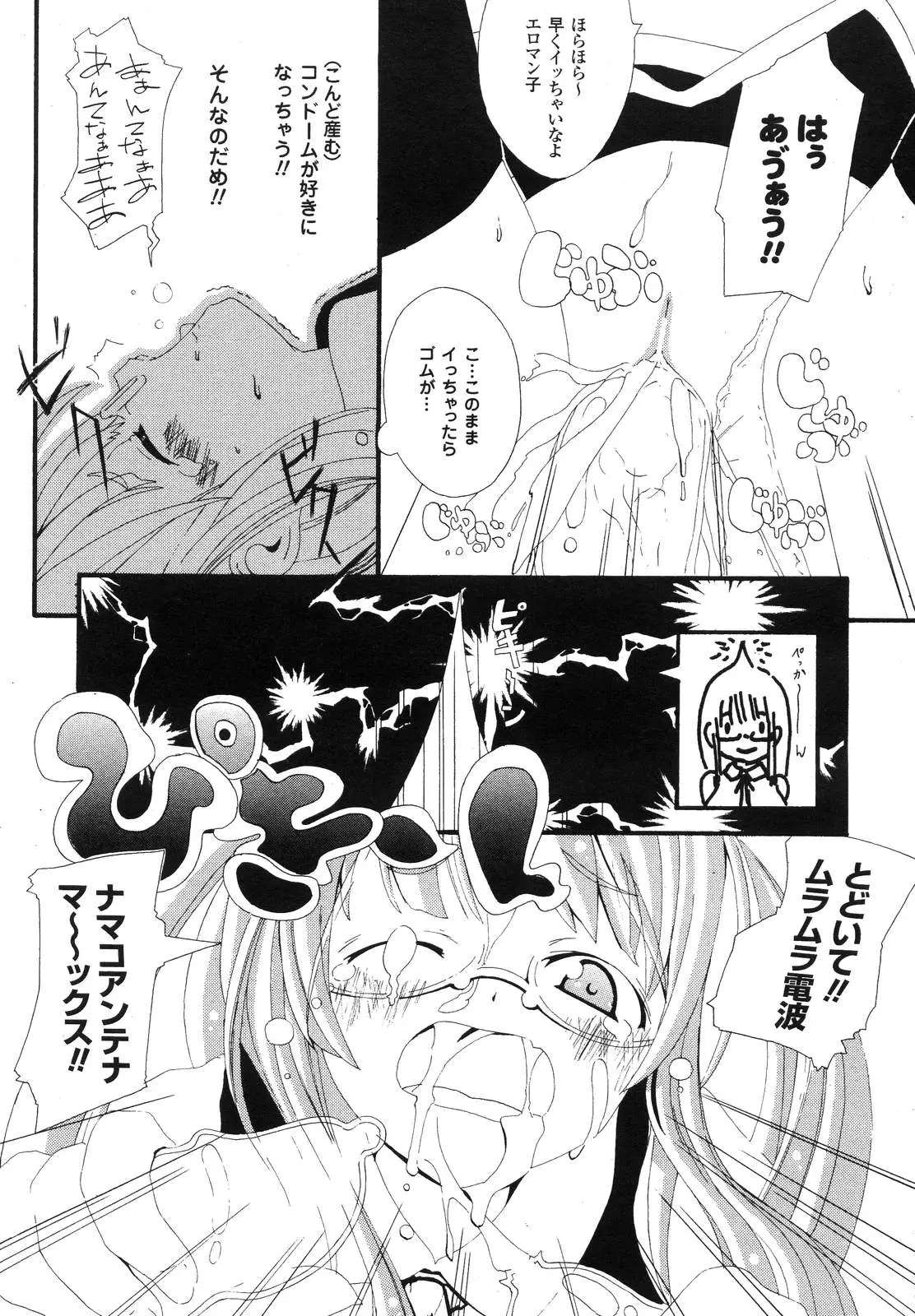 Page 329