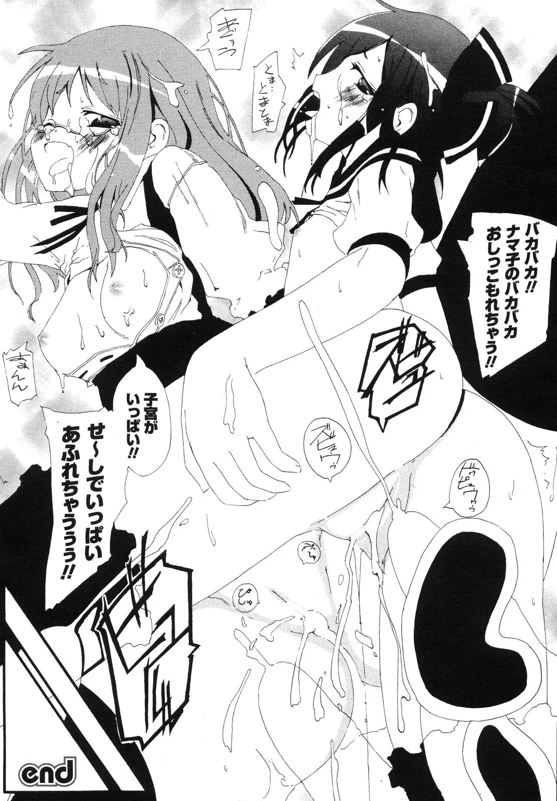 Page 336